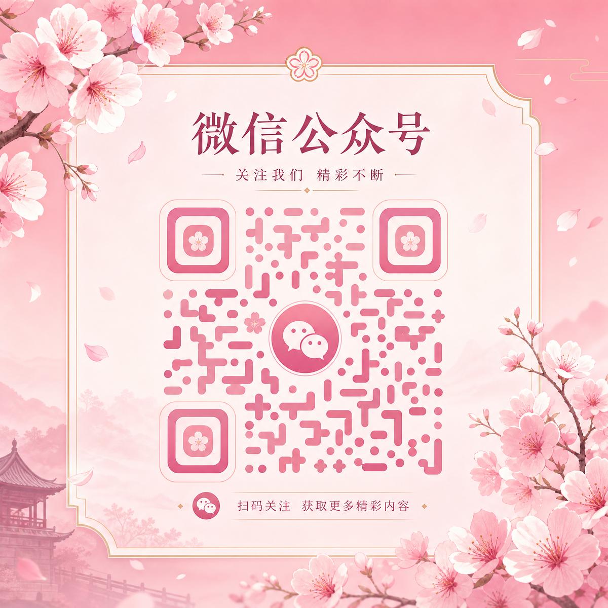 日本三级